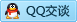 QQ在线咨询3395482764